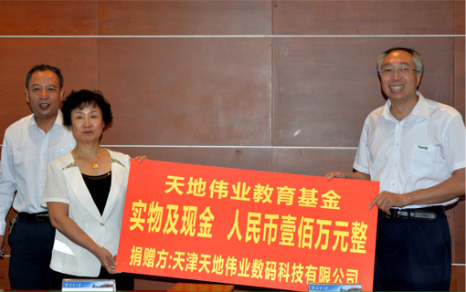 mg冰球突破·豪华版(试玩)官方网站