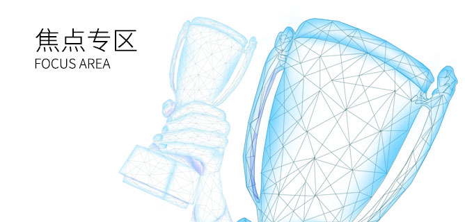 mg冰球突破·豪华版(试玩)官方网站