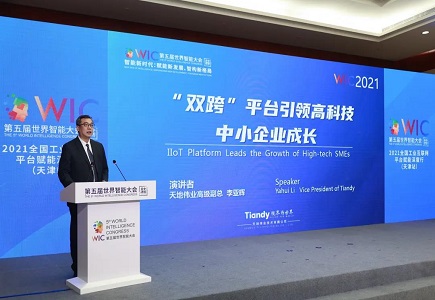 mg冰球突破·豪华版(试玩)官方网站