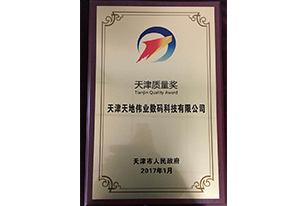 mg冰球突破·豪华版(试玩)官方网站