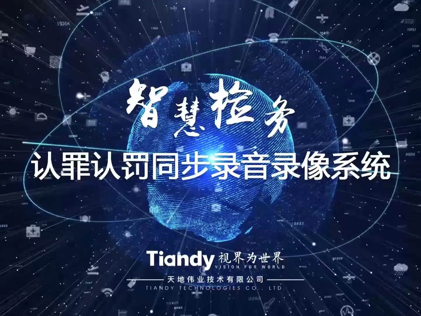 mg冰球突破·豪华版(试玩)官方网站