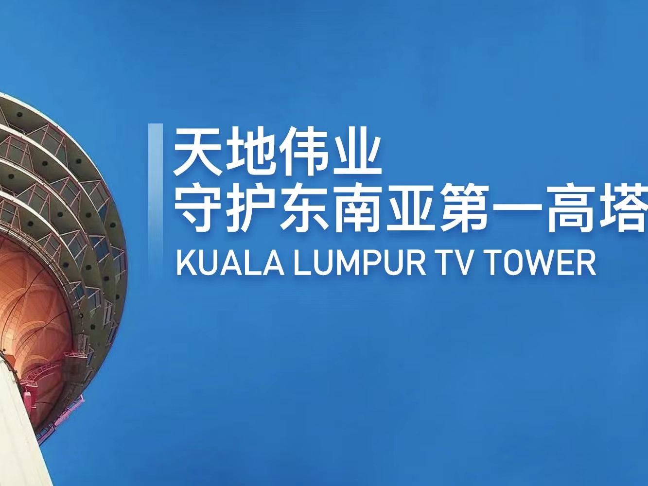 mg冰球突破·豪华版(试玩)官方网站