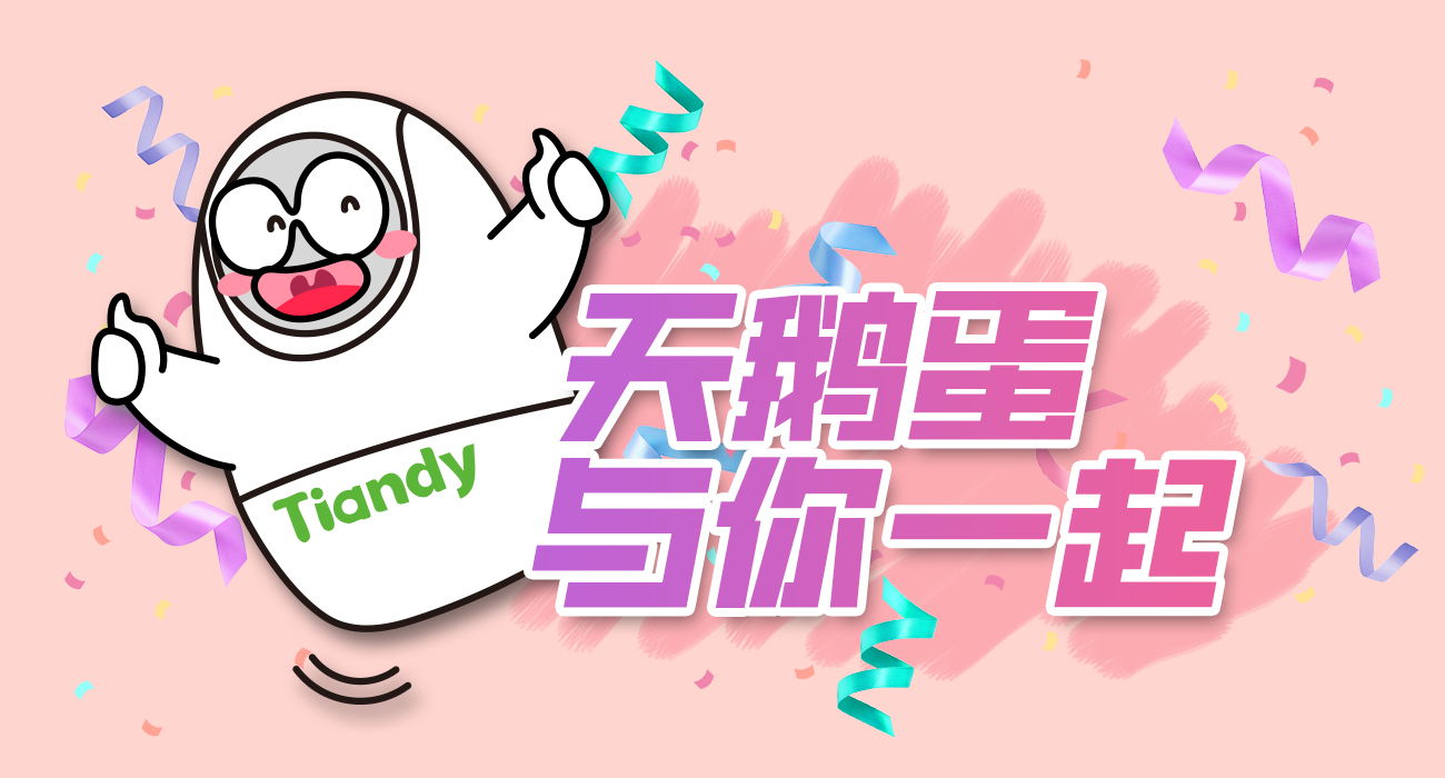 mg冰球突破·豪华版(试玩)官方网站