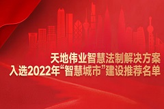 mg冰球突破·豪华版(试玩)官方网站