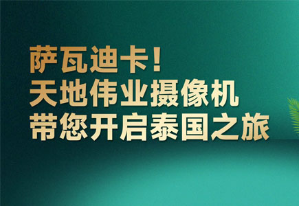 mg冰球突破·豪华版(试玩)官方网站