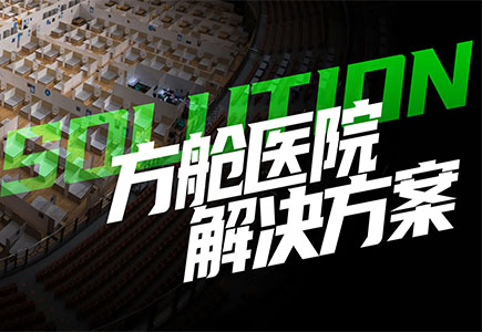 mg冰球突破·豪华版(试玩)官方网站