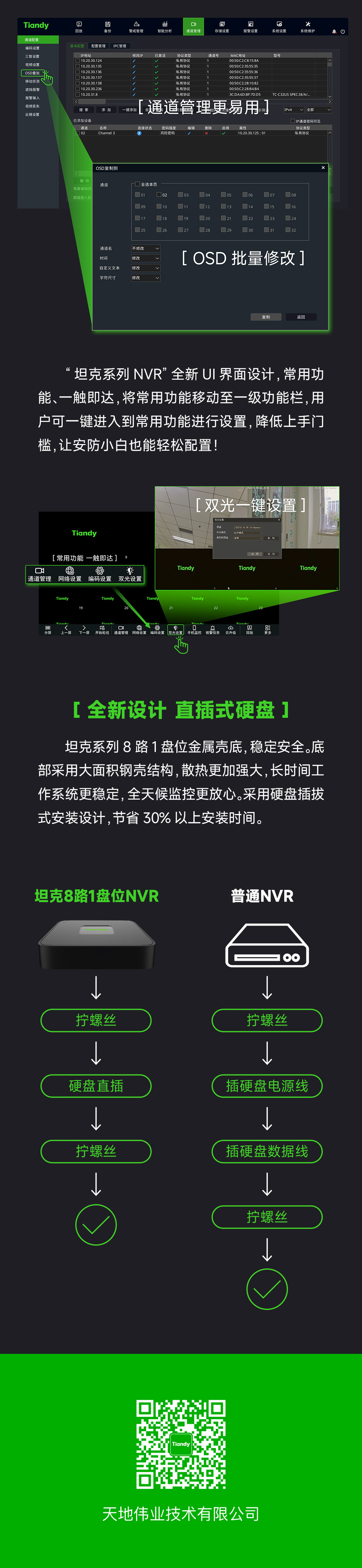mg冰球突破·豪华版(试玩)官方网站
