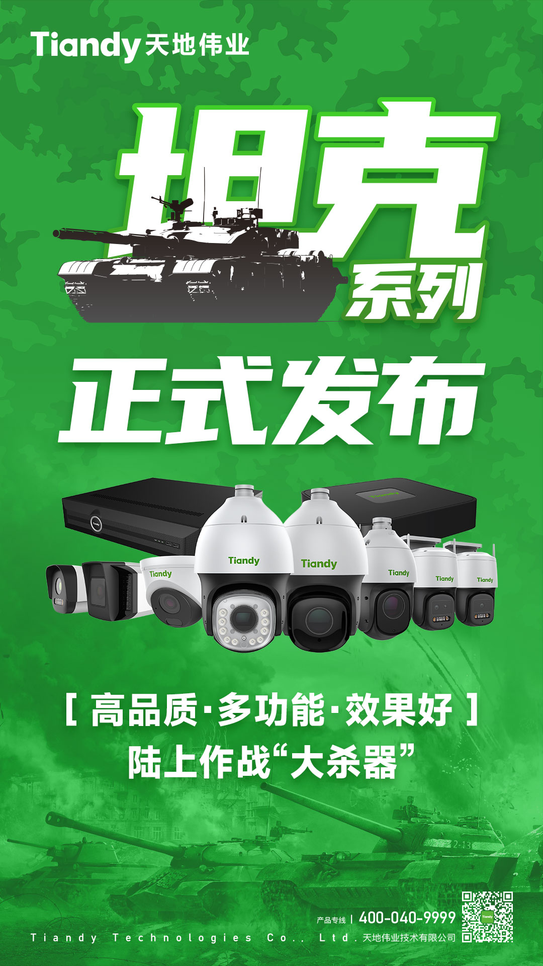 mg冰球突破·豪华版(试玩)官方网站