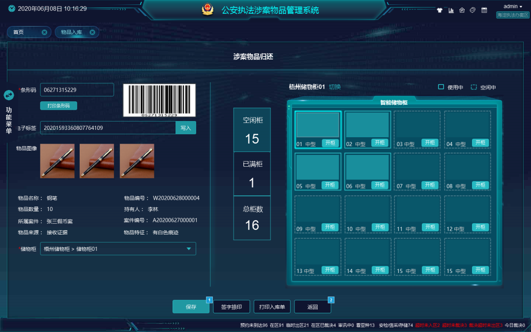 mg冰球突破·豪华版(试玩)官方网站