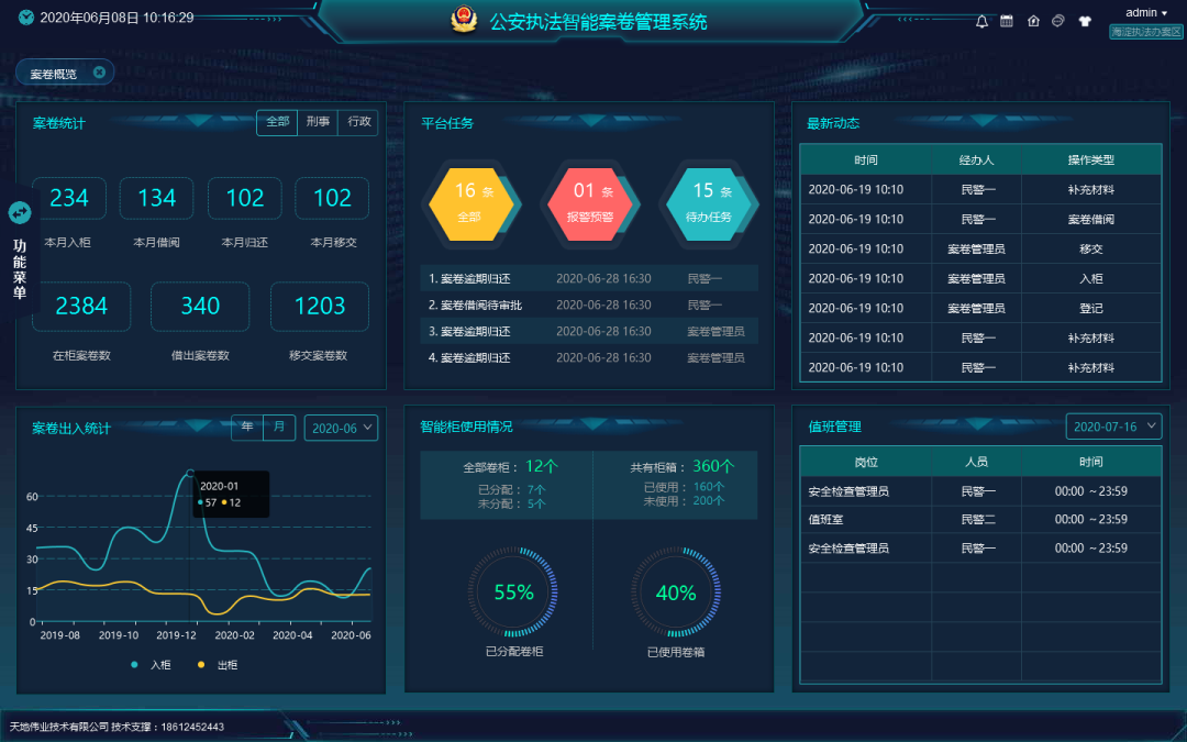 mg冰球突破·豪华版(试玩)官方网站