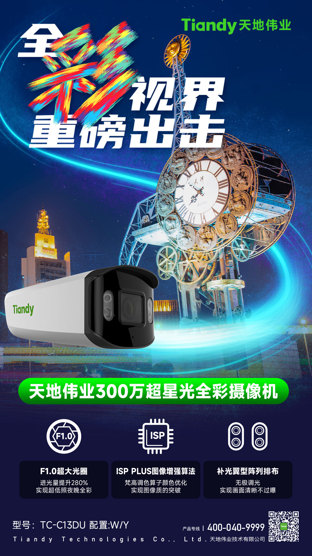 mg冰球突破·豪华版(试玩)官方网站