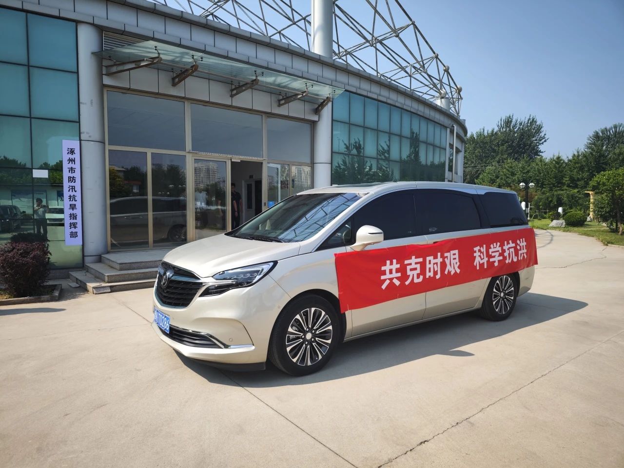 mg冰球突破·豪华版(试玩)官方网站