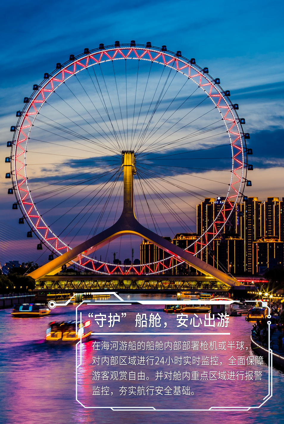 mg冰球突破·豪华版(试玩)官方网站