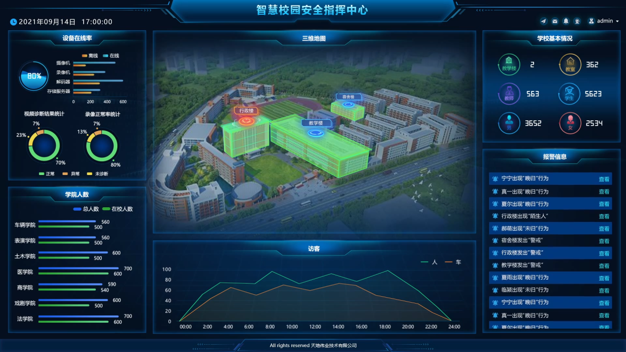 mg冰球突破·豪华版(试玩)官方网站