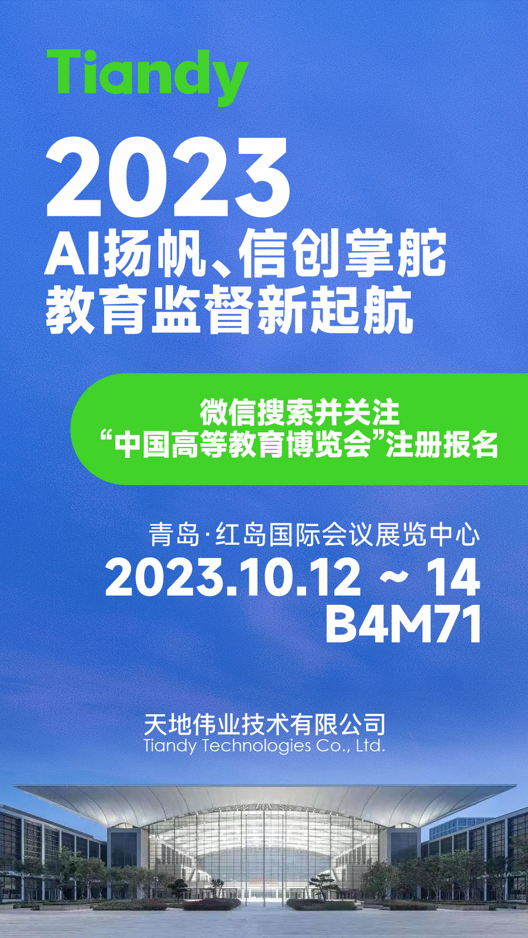 mg冰球突破·豪华版(试玩)官方网站