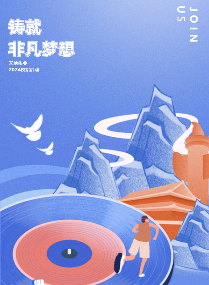 mg冰球突破·豪华版(试玩)官方网站