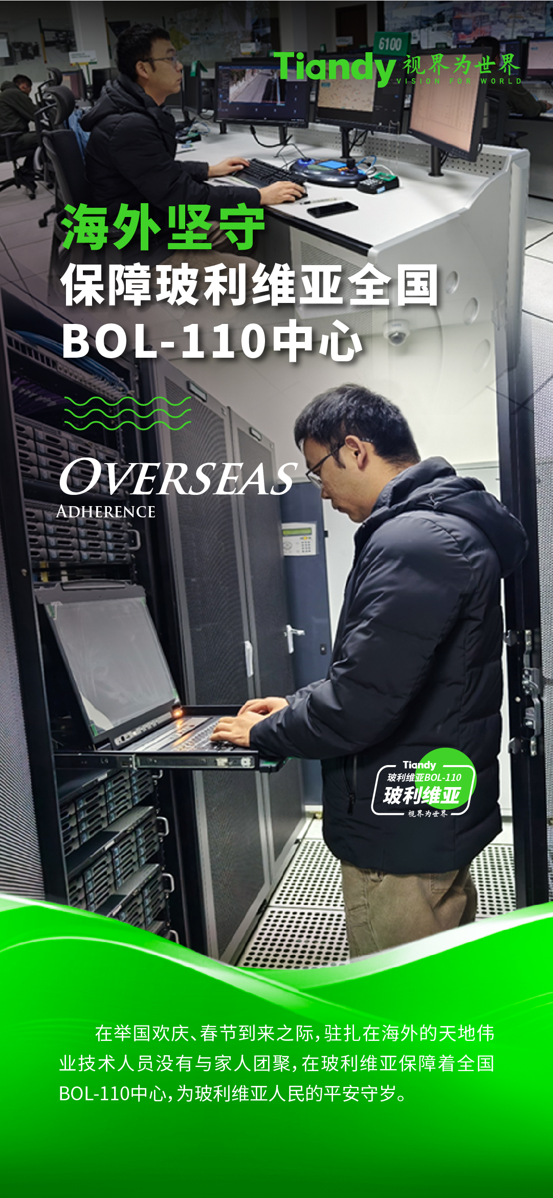 mg冰球突破·豪华版(试玩)官方网站