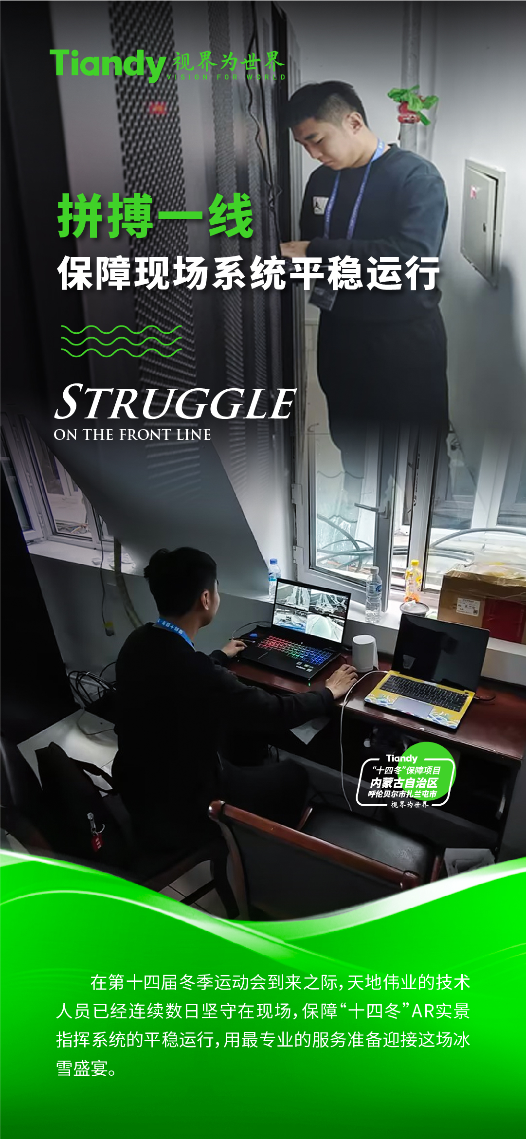 mg冰球突破·豪华版(试玩)官方网站