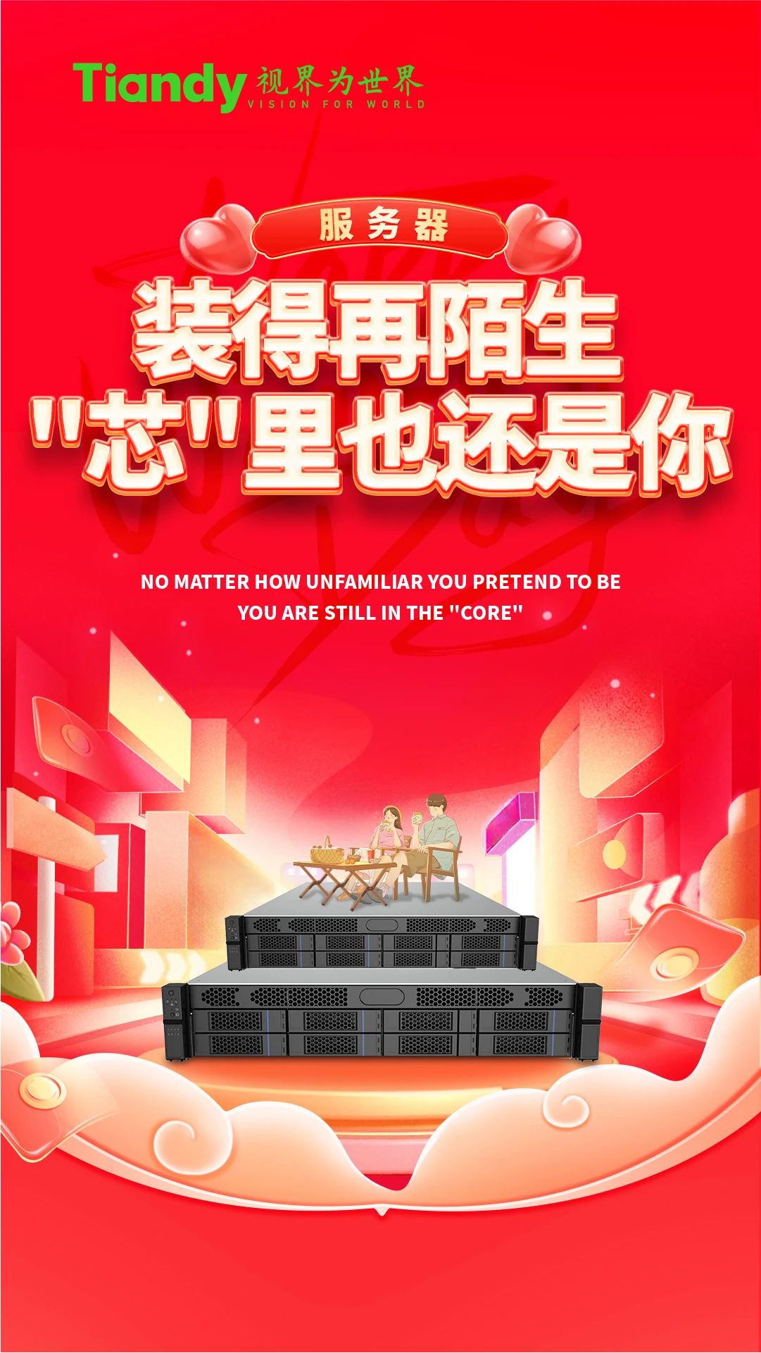 mg冰球突破·豪华版(试玩)官方网站