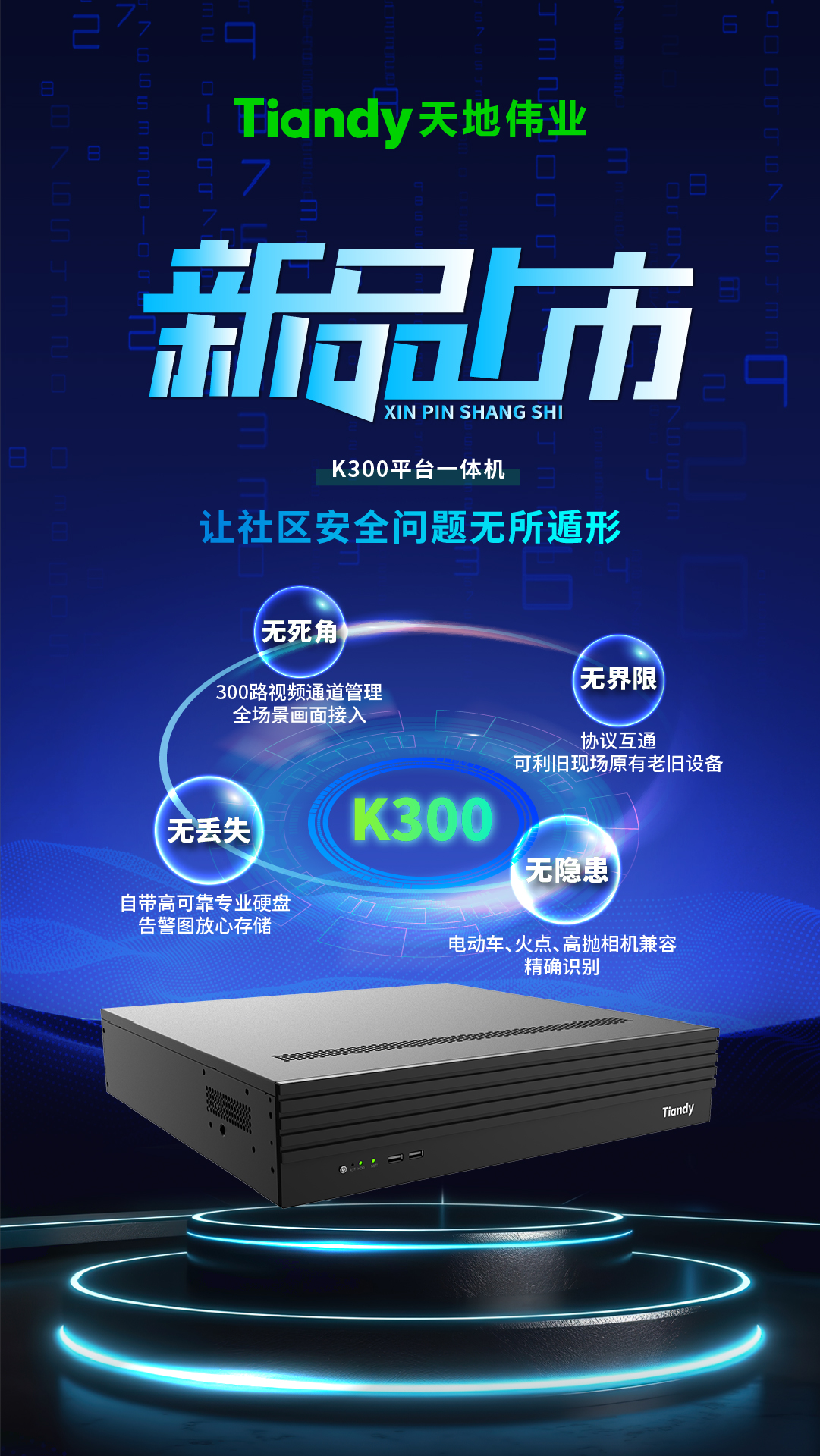 mg冰球突破·豪华版(试玩)官方网站