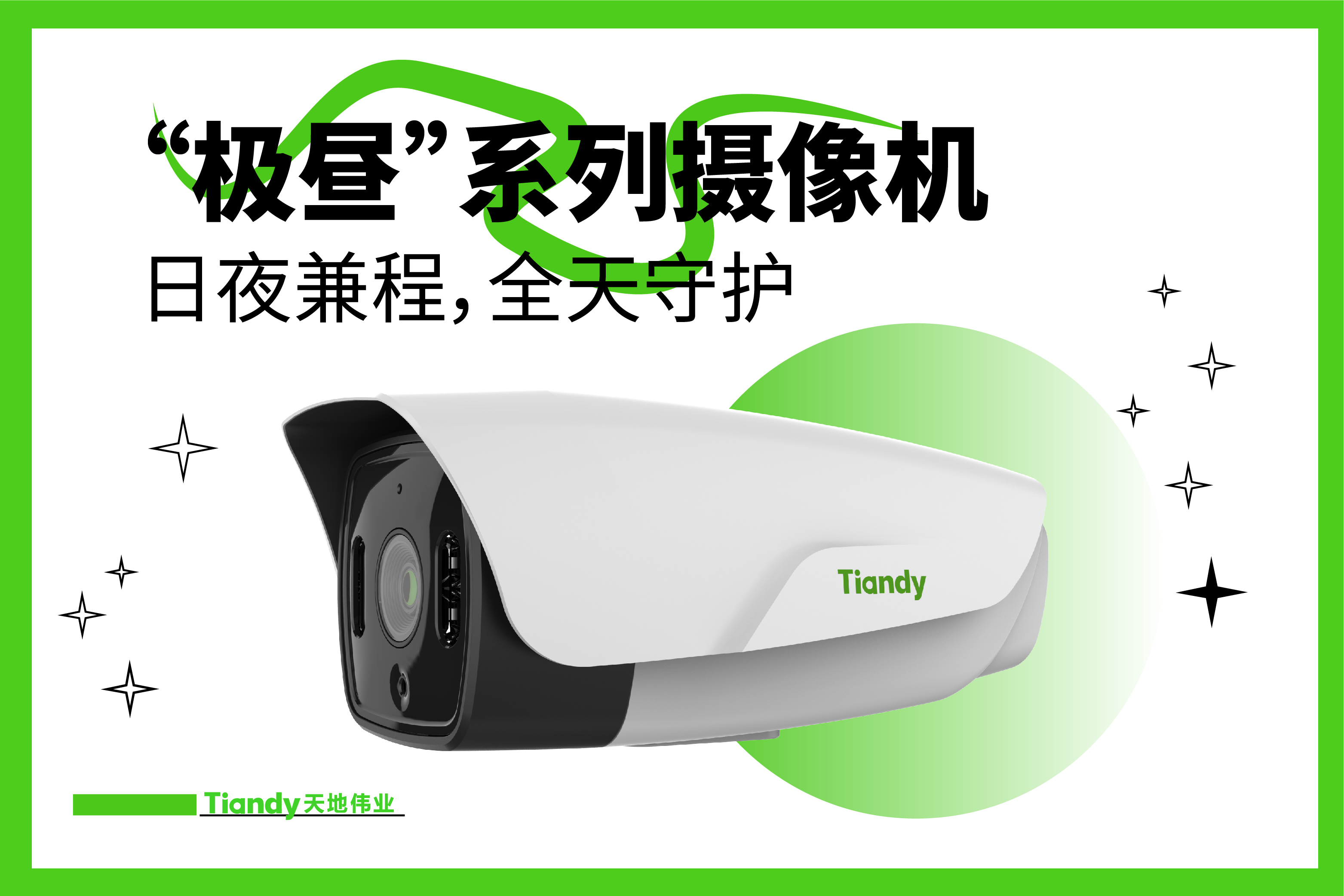 mg冰球突破·豪华版(试玩)官方网站