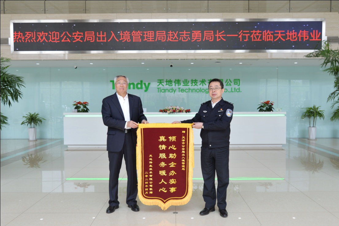 mg冰球突破·豪华版(试玩)官方网站