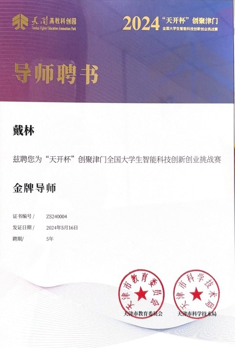 mg冰球突破·豪华版(试玩)官方网站