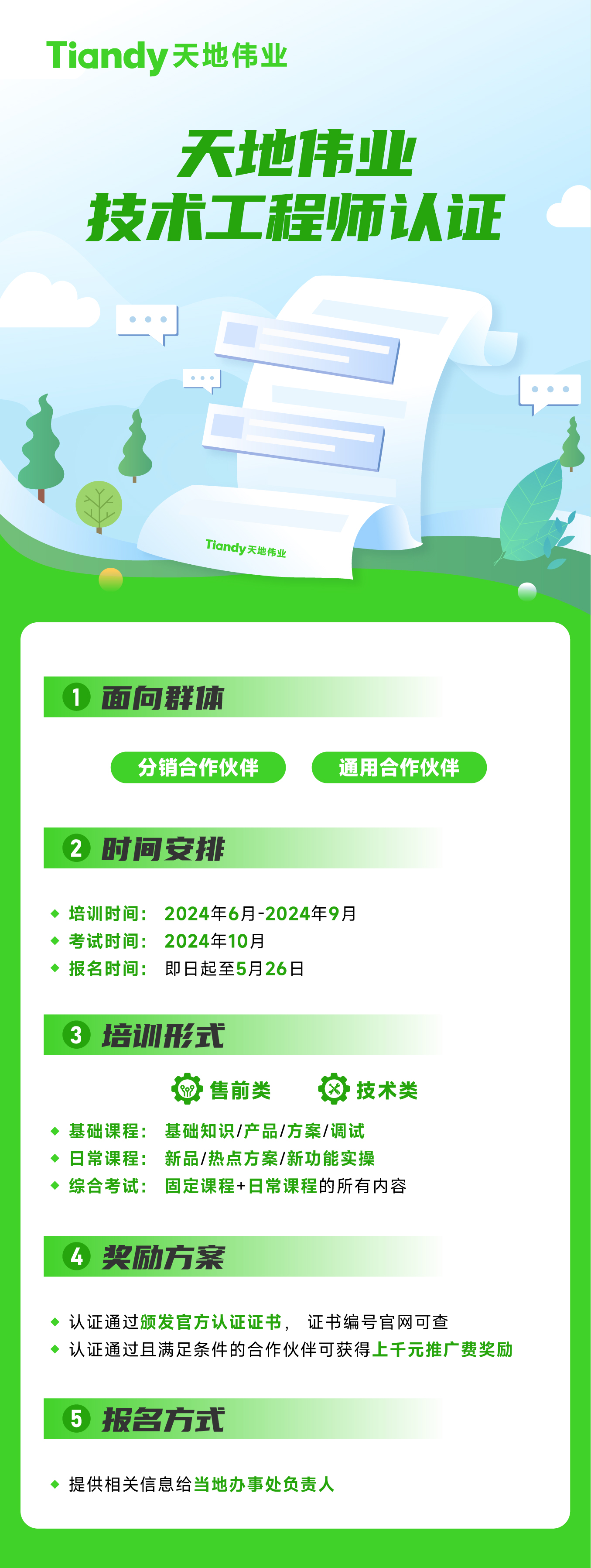 mg冰球突破·豪华版(试玩)官方网站