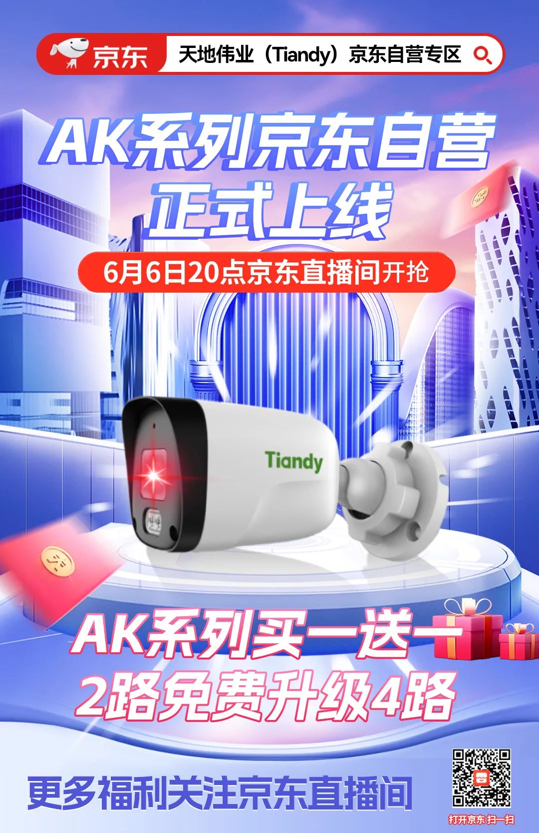 mg冰球突破·豪华版(试玩)官方网站