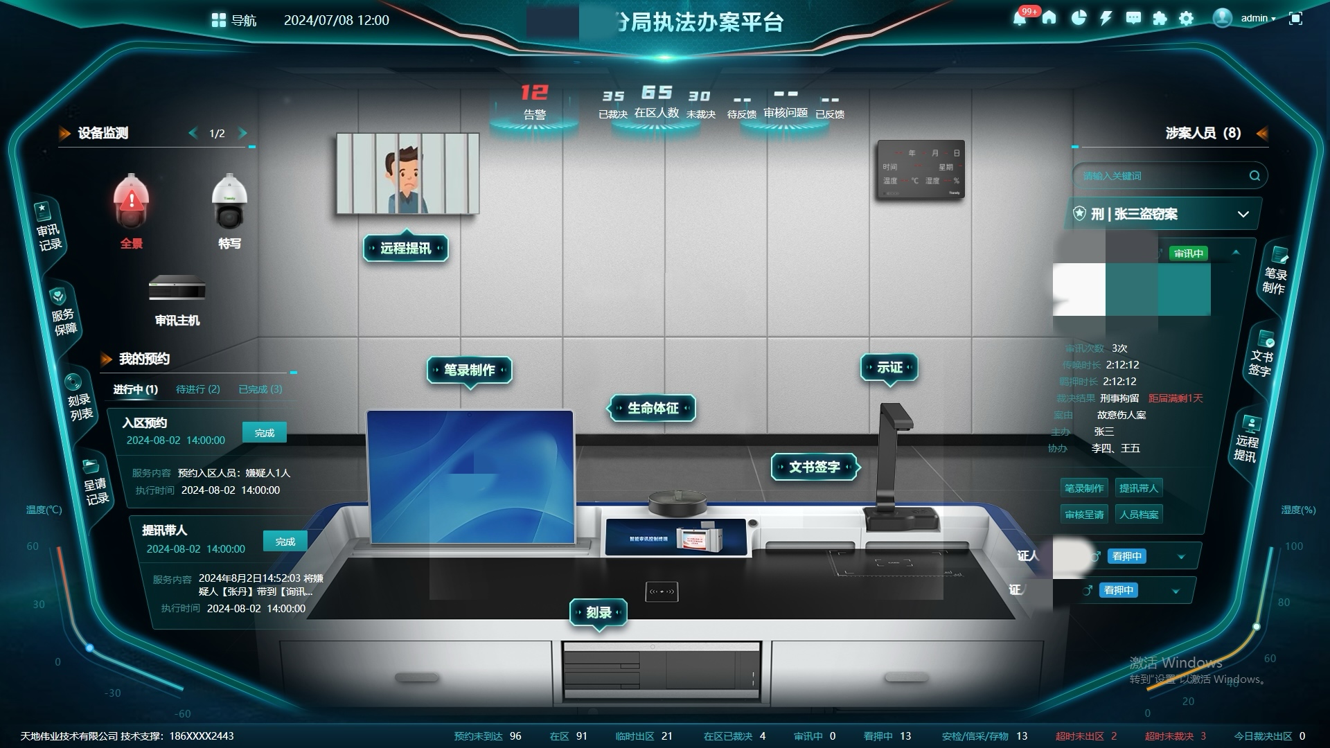 mg冰球突破·豪华版(试玩)官方网站