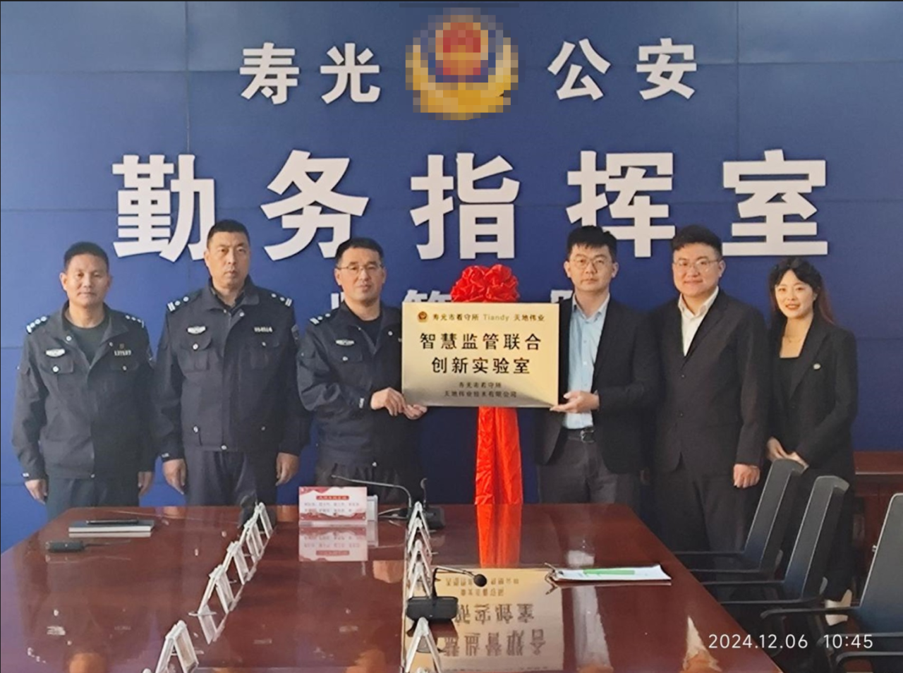 mg冰球突破·豪华版(试玩)官方网站