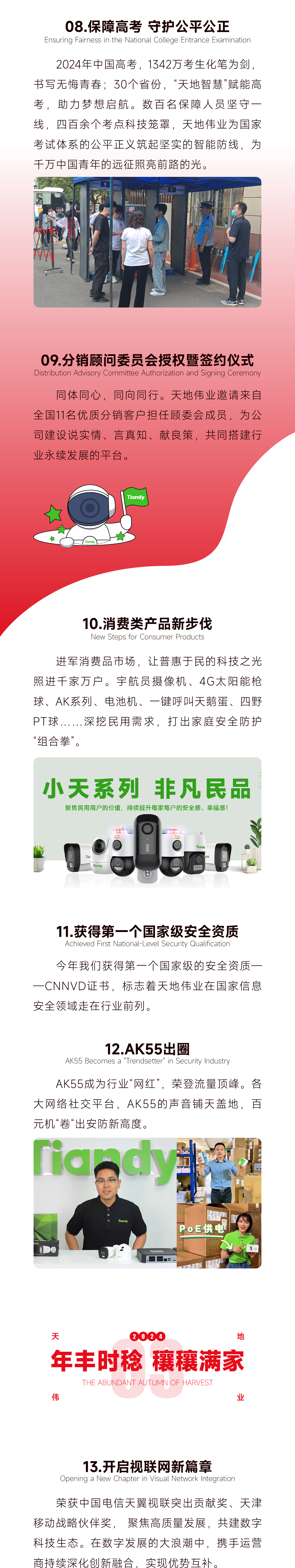 mg冰球突破·豪华版(试玩)官方网站