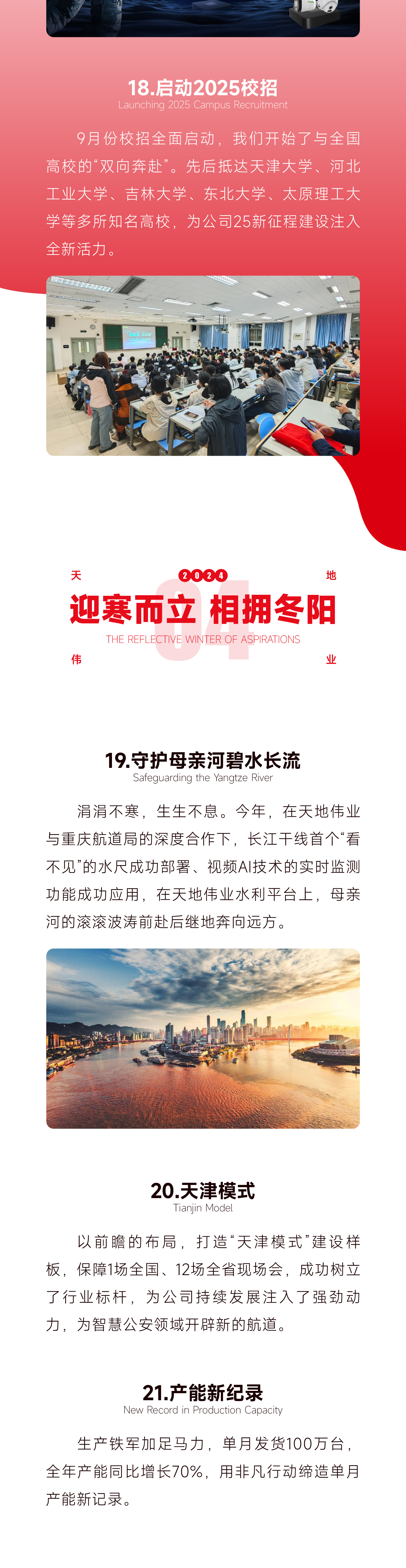 mg冰球突破·豪华版(试玩)官方网站