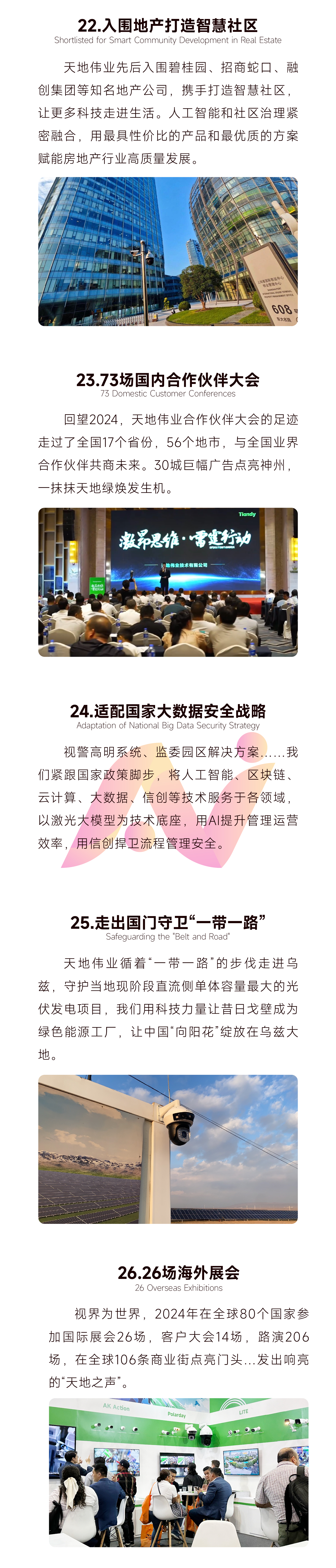 mg冰球突破·豪华版(试玩)官方网站