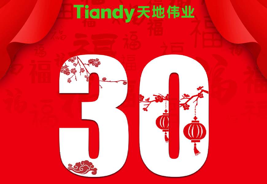 mg冰球突破·豪华版(试玩)官方网站