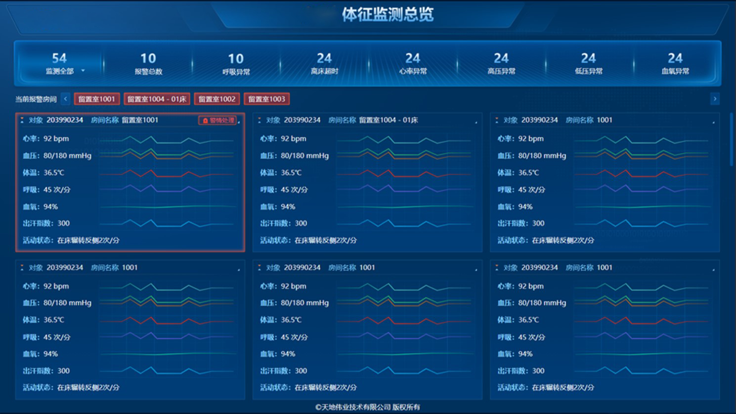 mg冰球突破·豪华版(试玩)官方网站