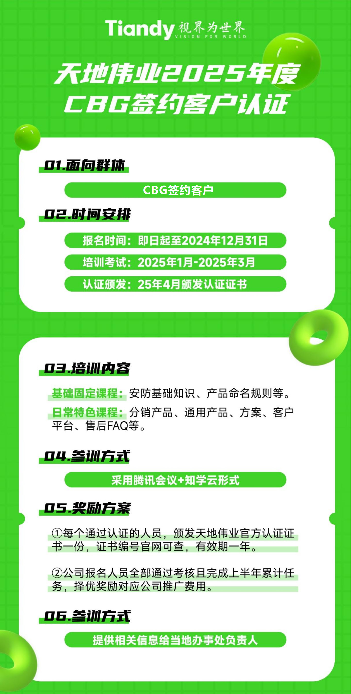 mg冰球突破·豪华版(试玩)官方网站