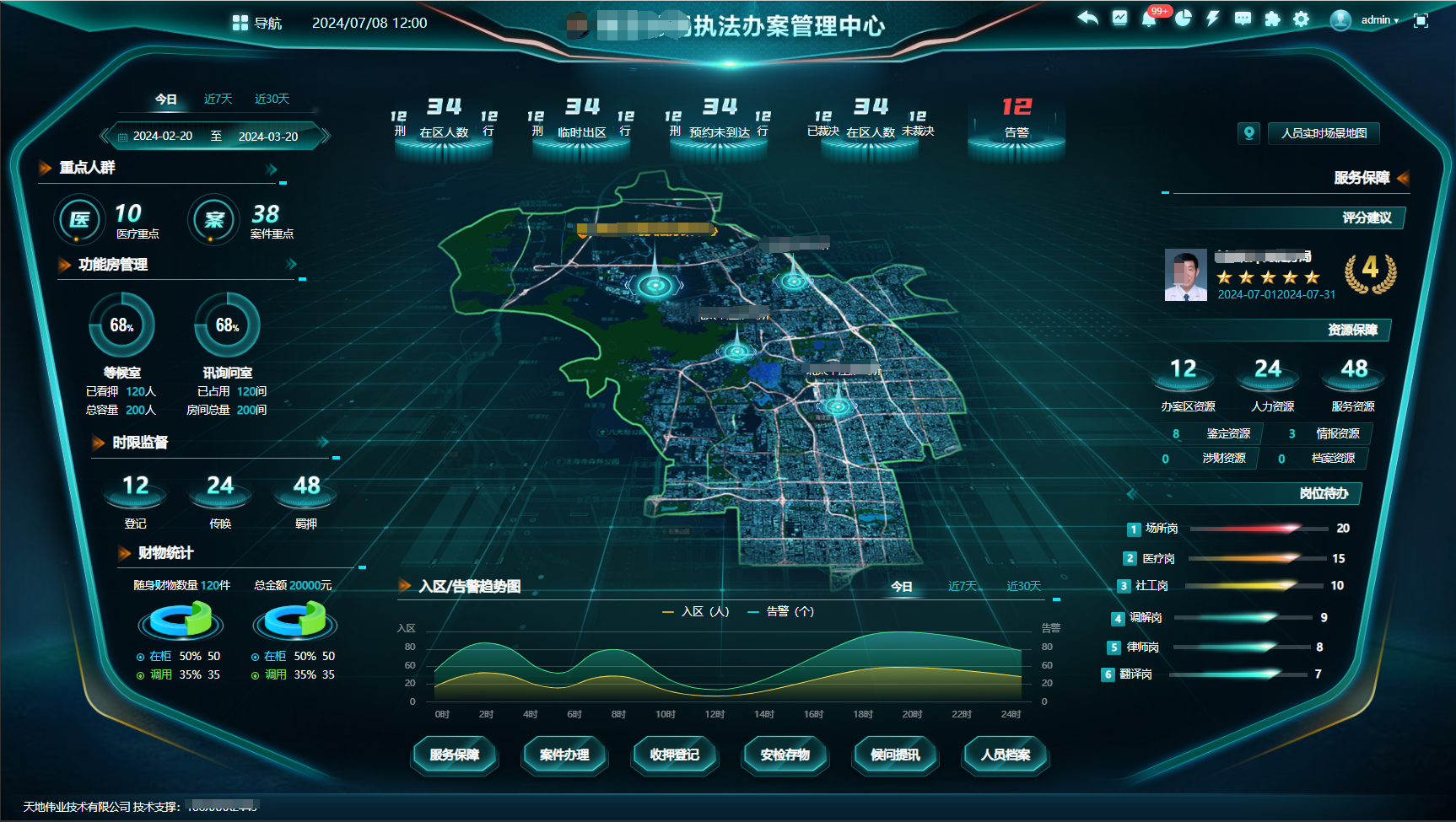 mg冰球突破·豪华版(试玩)官方网站