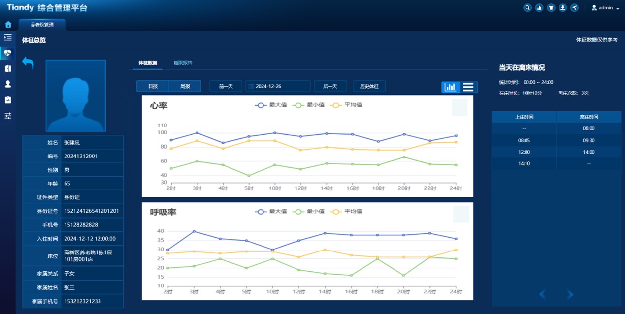 mg冰球突破·豪华版(试玩)官方网站