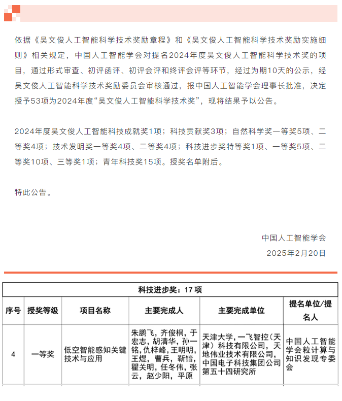 mg冰球突破·豪华版(试玩)官方网站