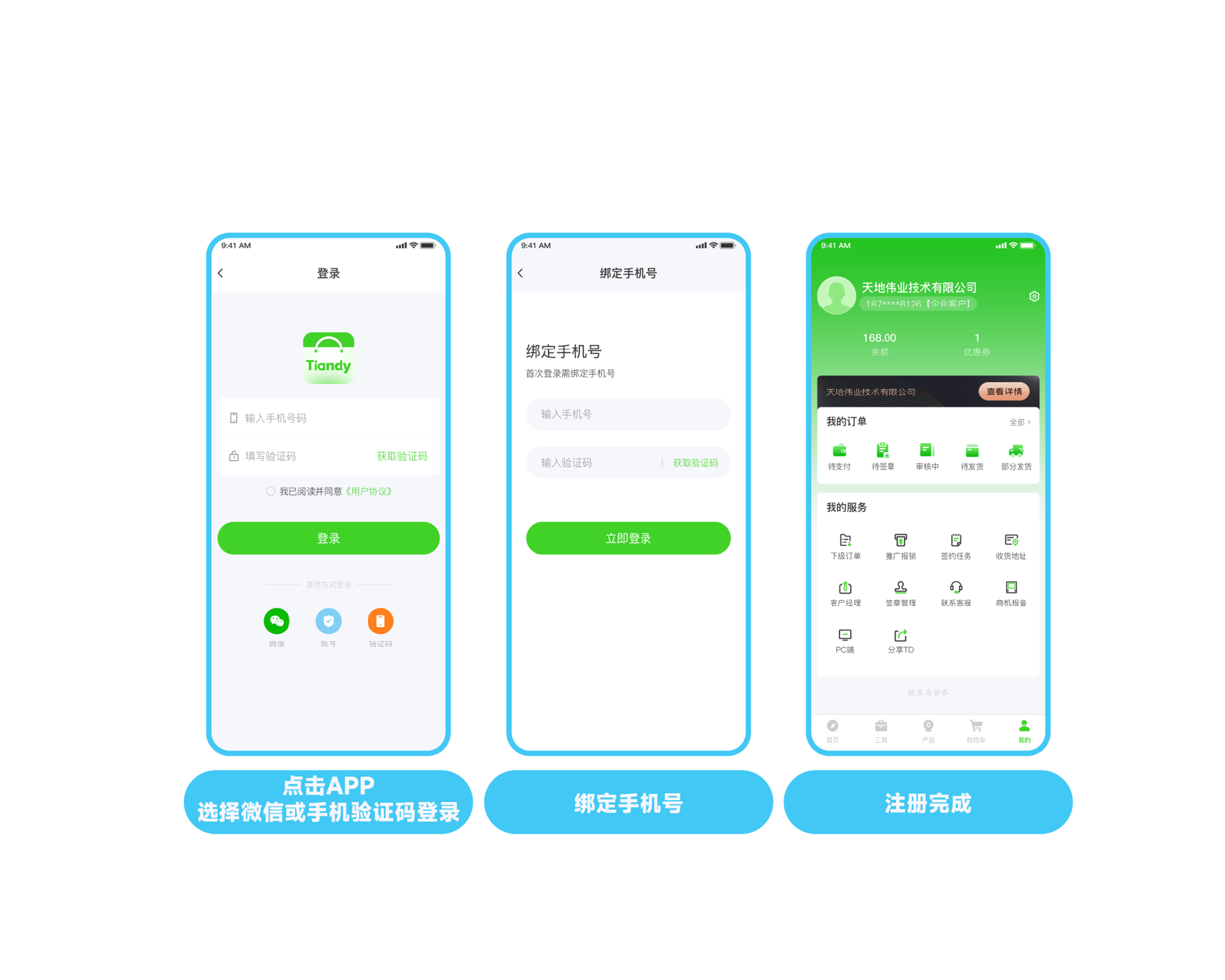 mg冰球突破·豪华版(试玩)官方网站
