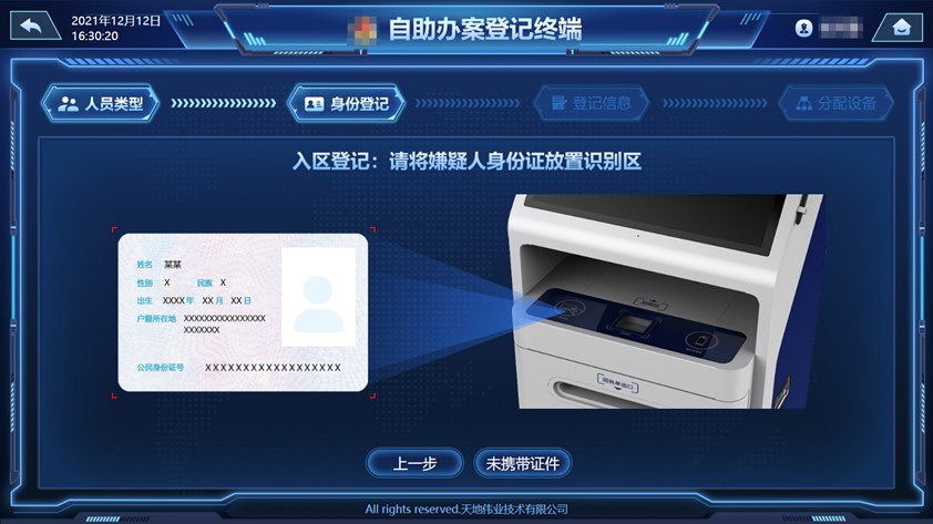 mg冰球突破·豪华版(试玩)官方网站