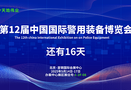 mg冰球突破·豪华版(试玩)官方网站