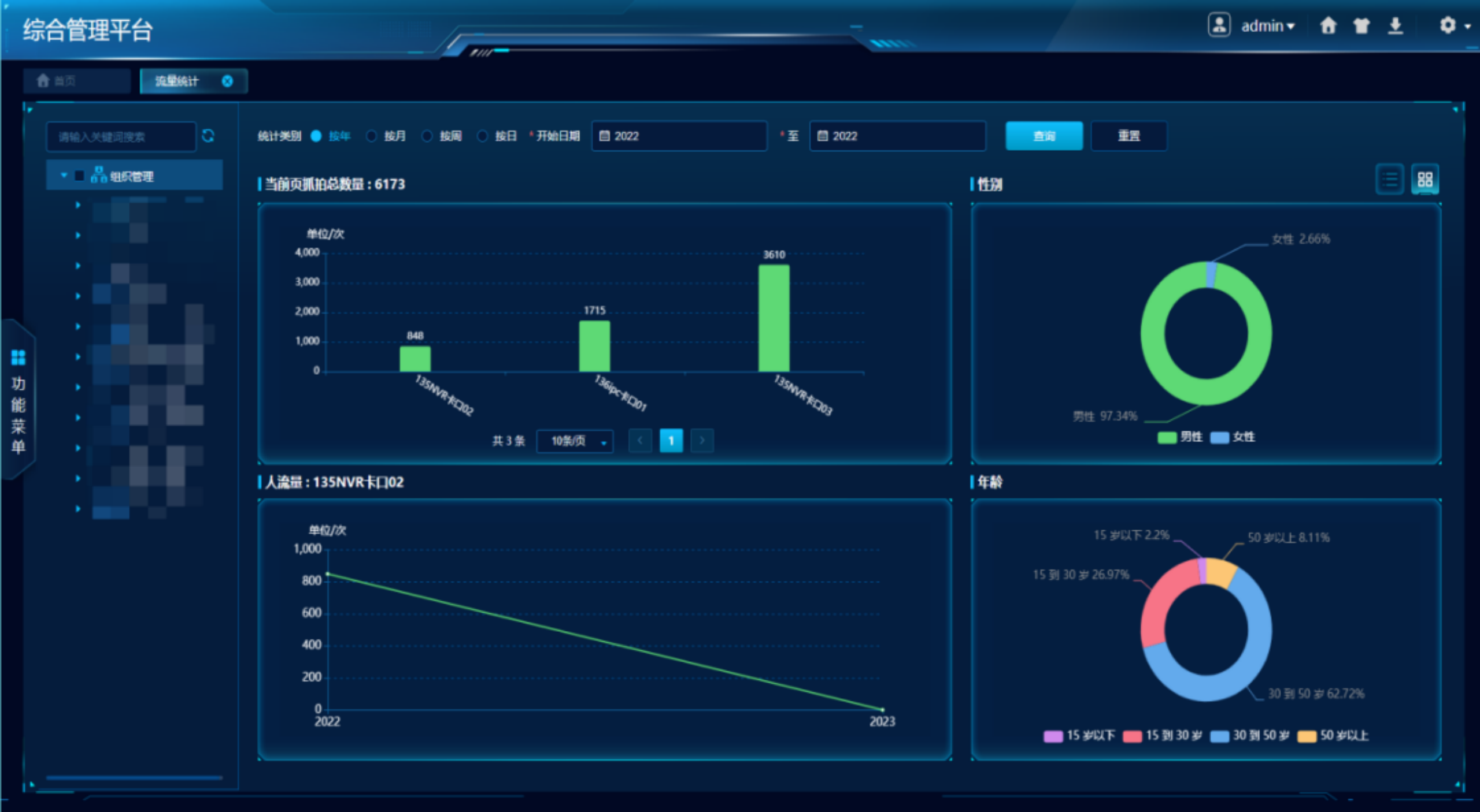mg冰球突破·豪华版(试玩)官方网站