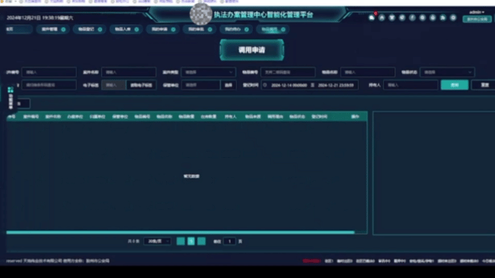 mg冰球突破·豪华版(试玩)官方网站