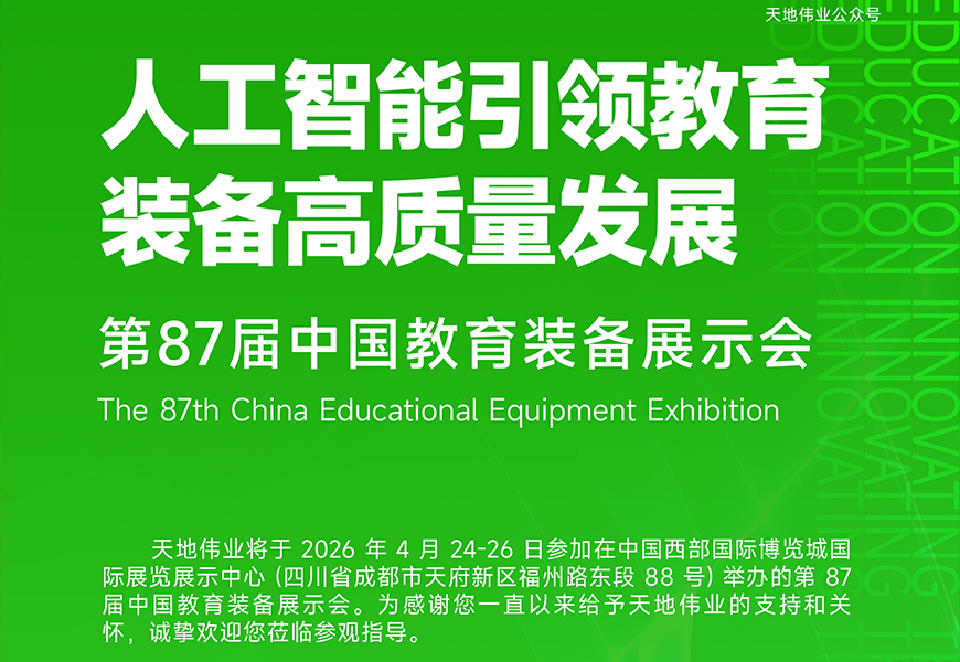 mg冰球突破·豪华版(试玩)官方网站