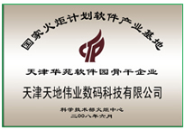 mg冰球突破·豪华版(试玩)官方网站