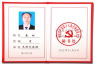 mg冰球突破·豪华版(试玩)官方网站