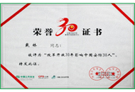 mg冰球突破·豪华版(试玩)官方网站