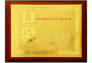 mg冰球突破·豪华版(试玩)官方网站